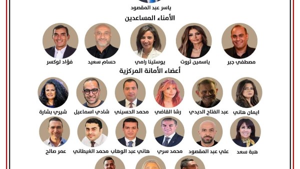 حزب الجبهة الوطنية يُعلن تشكيل أمانة ريادة الأعمال برئاسة ياسر عبد المقصود