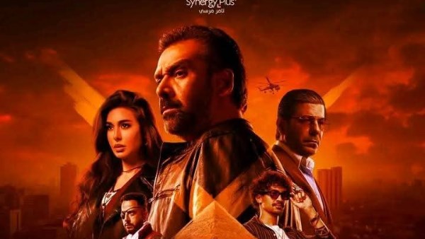 المشروع إكس