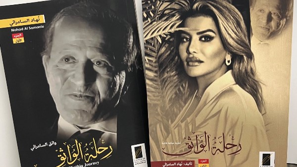  نهاد السمارائي تتعاون مع الموسيقار نصير شمة في تجربة جديدة