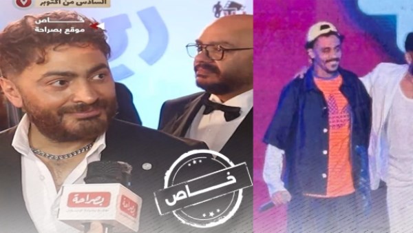 تامر حسني وكزبرة