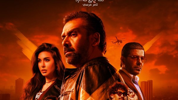 فيلم المسروع X