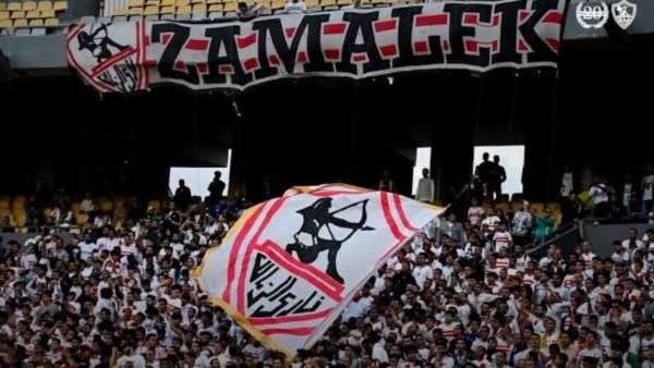 جماهير الزمالك 