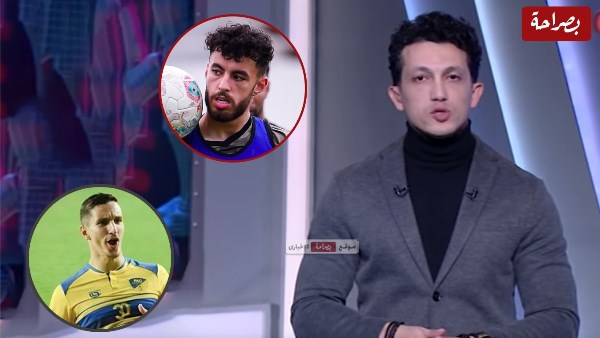  أمير هشام -  أمين زحزوح - عادل بولبينة