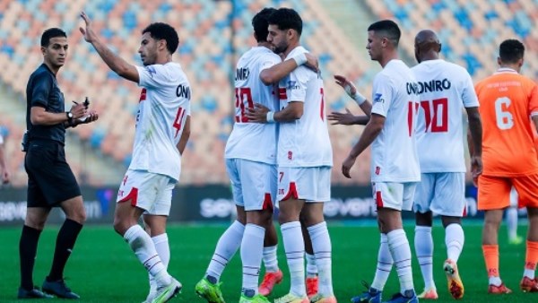 الزمالك