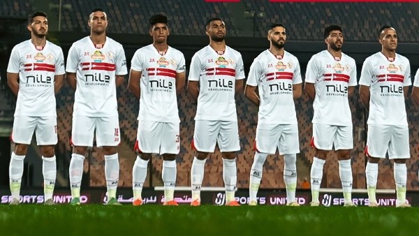 الزمالك الزمالك
