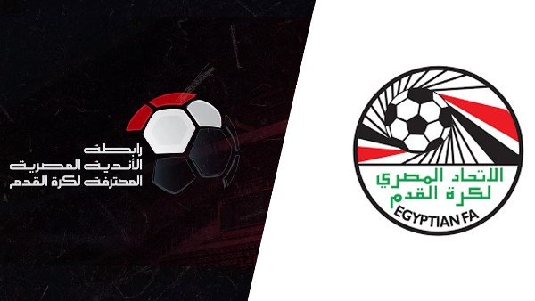 اتحاد الكرة ورابطة الأندية اتحاد الكرة ورابطة الأندية