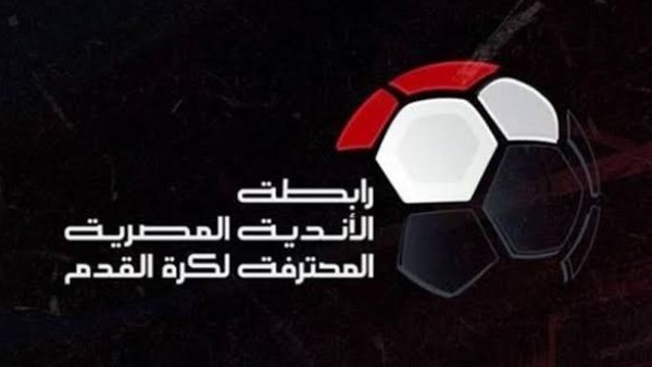 رابطة الأندية رابطة الأندية