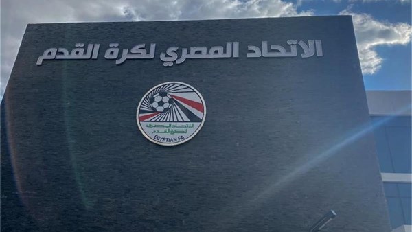 اتحاد الكرة