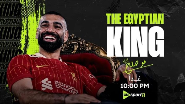 محمد صلاح 