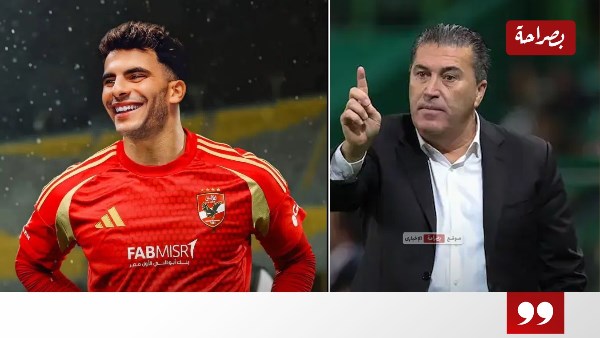 البرتغالي جوزيه بيسيرو  -  زيزو 