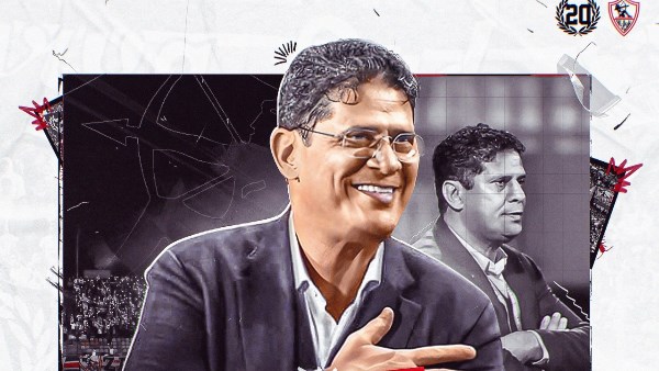 أيمن الرمادي