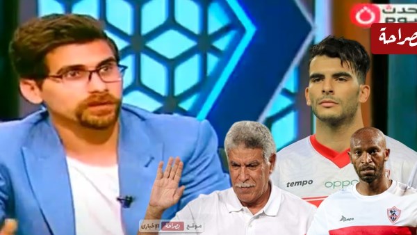 أحمد وجيه