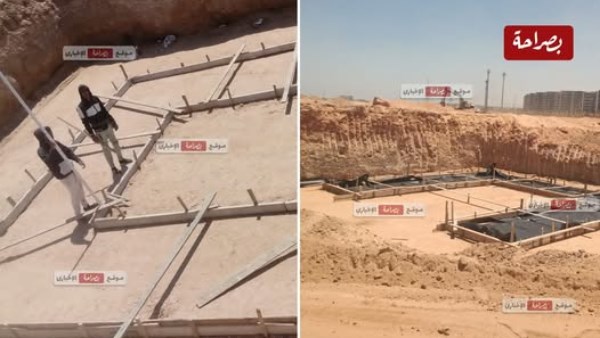 ملعب الباسكيت