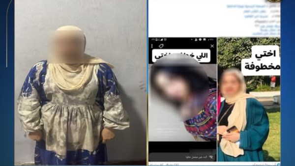 المتهمين