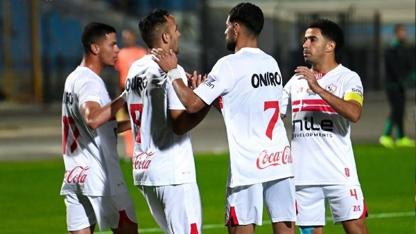 الزمالك الزمالك