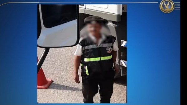 فرد الشرطة