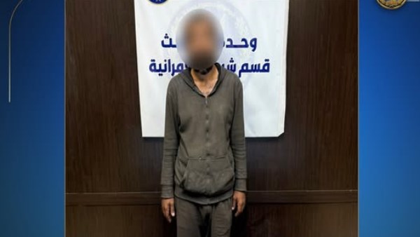 المتهم