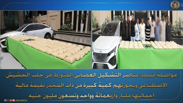 المتهمين