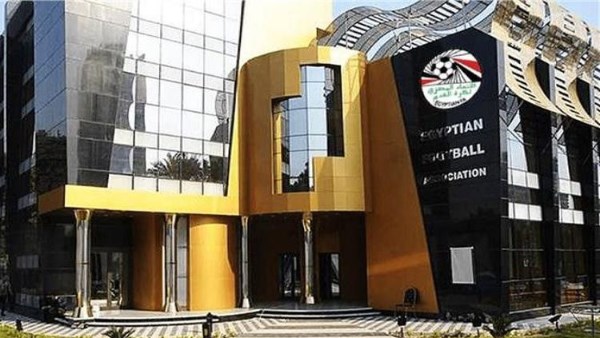 اتحاد الكرة