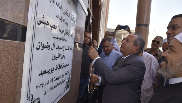 افتتاح مسجد الرضوان