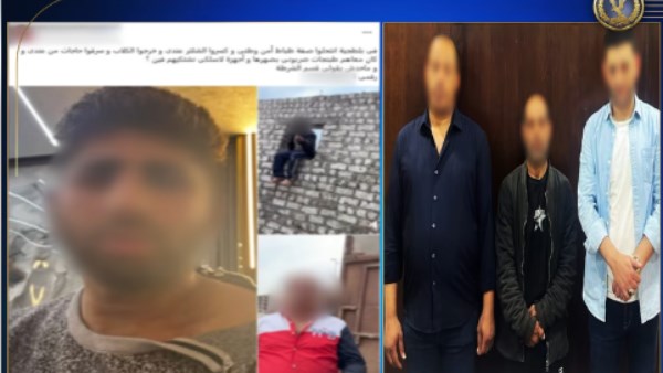 المتهمين