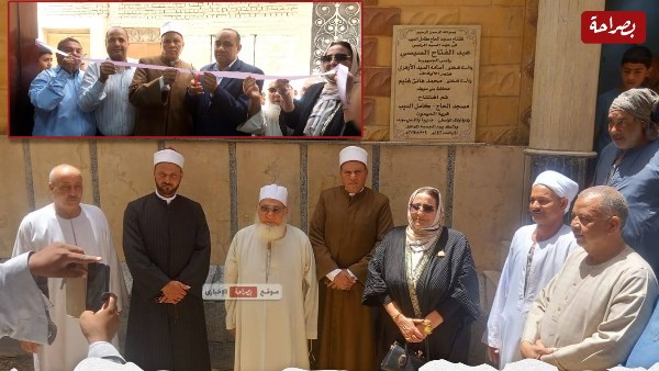 افتتاح المسجد