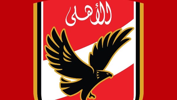 النادي الأهلي