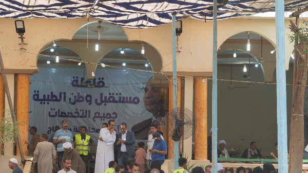 حزب "مستقبل وطن" 