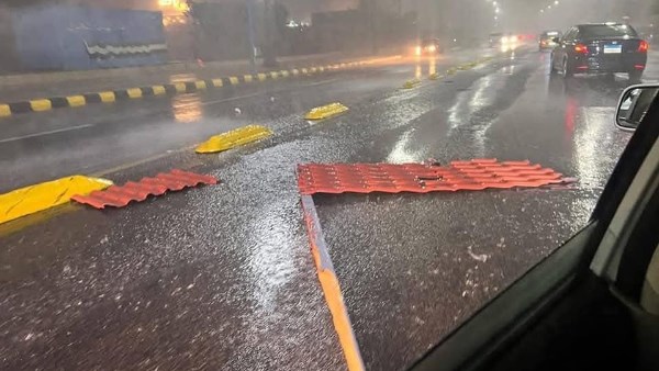 الطقس السئ الطقس السئ