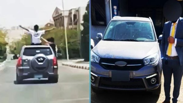 المتهم