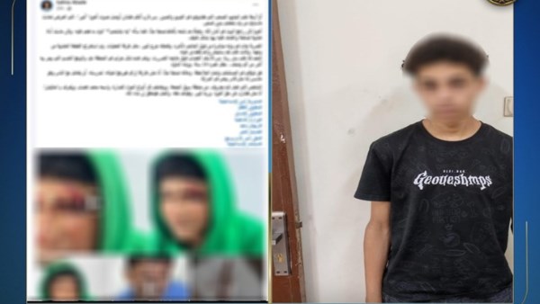 الواقعة