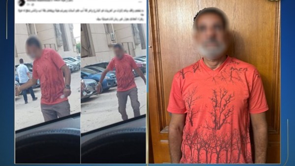 المتهم