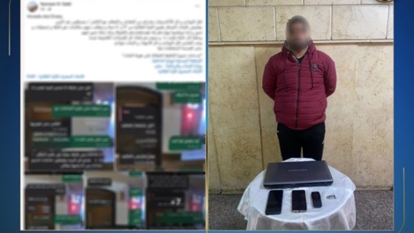 المتهم