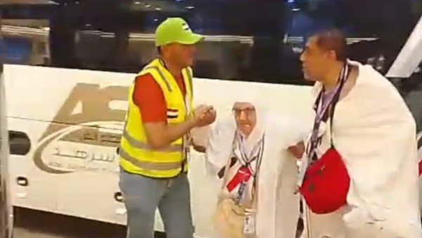 الحج