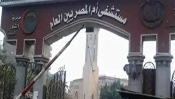 "أم المصريين" "أم المصريين"