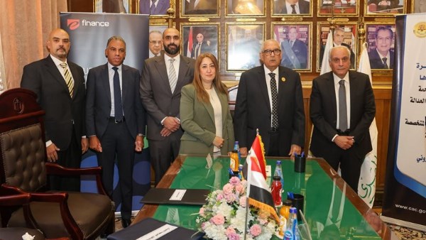 محكمة استئناف القاهرة