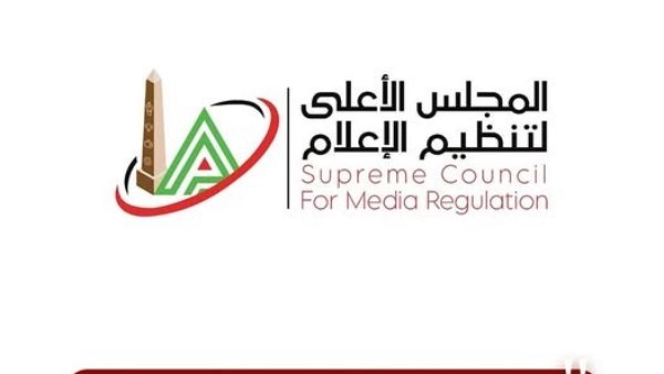 الأعلى للإعلام يحجب صفحات تروّج لمستحضرات وأجهزة طبية بدون ترخيص من هيئة الدواء