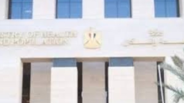 الصحة تعلن حصول ٨ منشآت رعاية أولية على اعتماد "GAHAR" ليصل الإجمالي إلى ١٦ منشأة