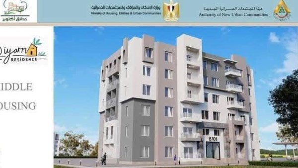 وزير الإسكان يتابع سير العمل بمشروع "ديارنا" السكني بمدينة ناصر الجديدة بغرب أسيوط