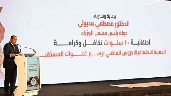 جانب من الاحتفالية 