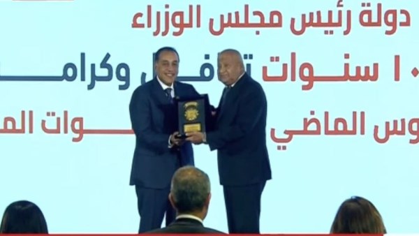 جانب من التكريم