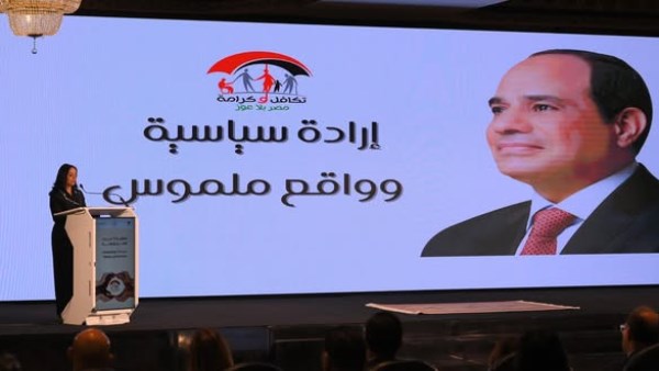 جانب من الاحتفالية 