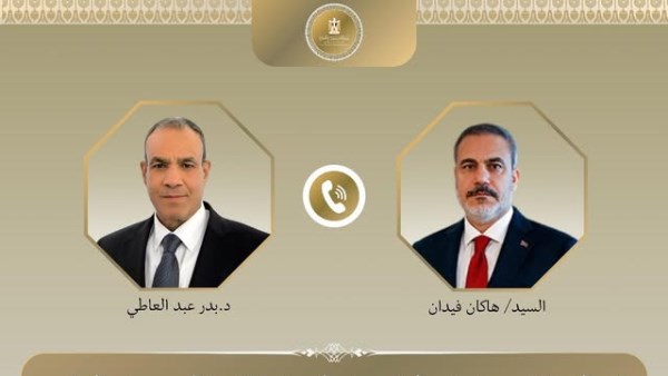  اتصال هاتفي بين وزير الخارجية ونظيره التركي