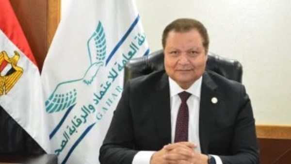 الهيئة العامة للاعتماد والرقابة الصحية تعرض تجربتها في المعرض العربي للاستدامة