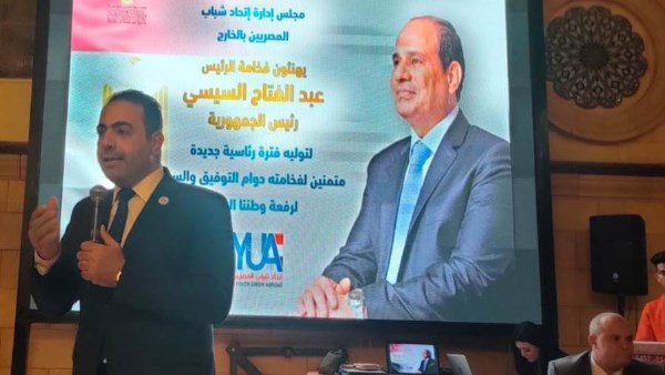  لتعزيز الانتماء وسط منافسات قوية.. اتحاد شباب المصريين بالخارج يطلق "أولمبياد الشباب"