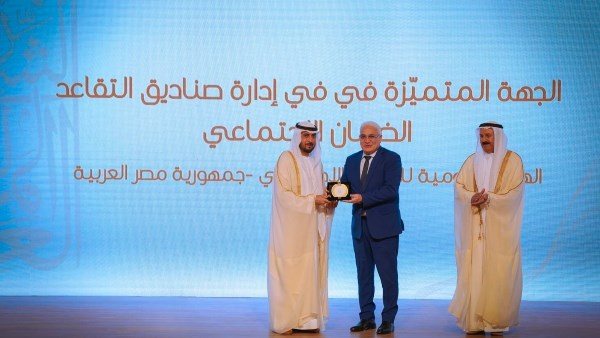 «القومية للتأمين الاجتماعي» تحصد جائزة الجهة المتميزة في إدارة صناديق التقاعد عربيا «القومية للتأمين الاجتماعي» تحصد جائزة الجهة المتميزة في إدارة صناديق التقاعد عربيا