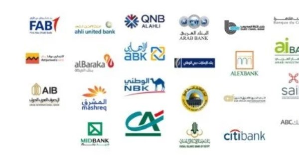 البنوك المصرية 