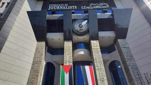 انتخابات نقابة الصحفيين