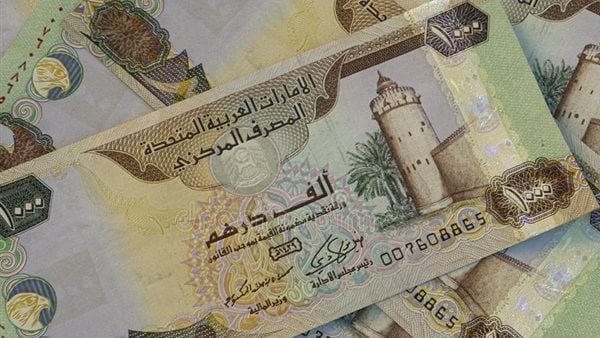 سعر الدرهم الإماراتي اليوم