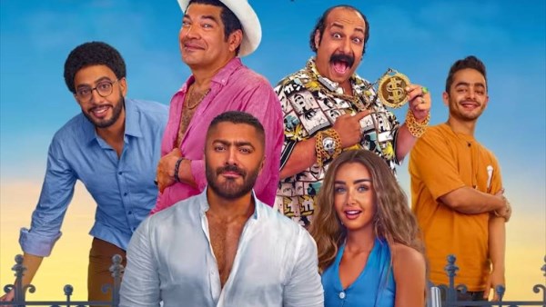 قائمة أفلام عيد الأضحى
